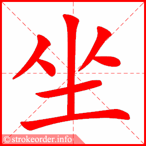 【悦读·分享】部编版语文[一年级]下册全册生字笔顺动画演示,收藏