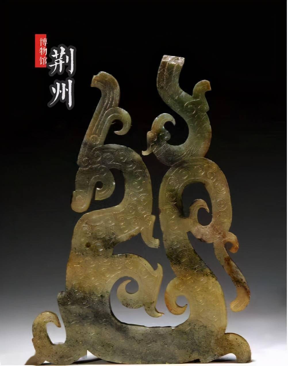 ②新年说文物看龙型玉佩凤鸟纹车軎品楚国贵族生活