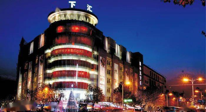 地址:宝鸡市渭滨区经二路39号▼/ 华通商厦 /地址:宝鸡市金台区稚山