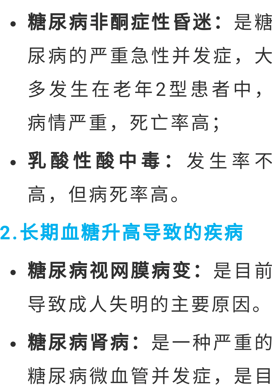 病什么呻成语_成语故事简笔画(4)