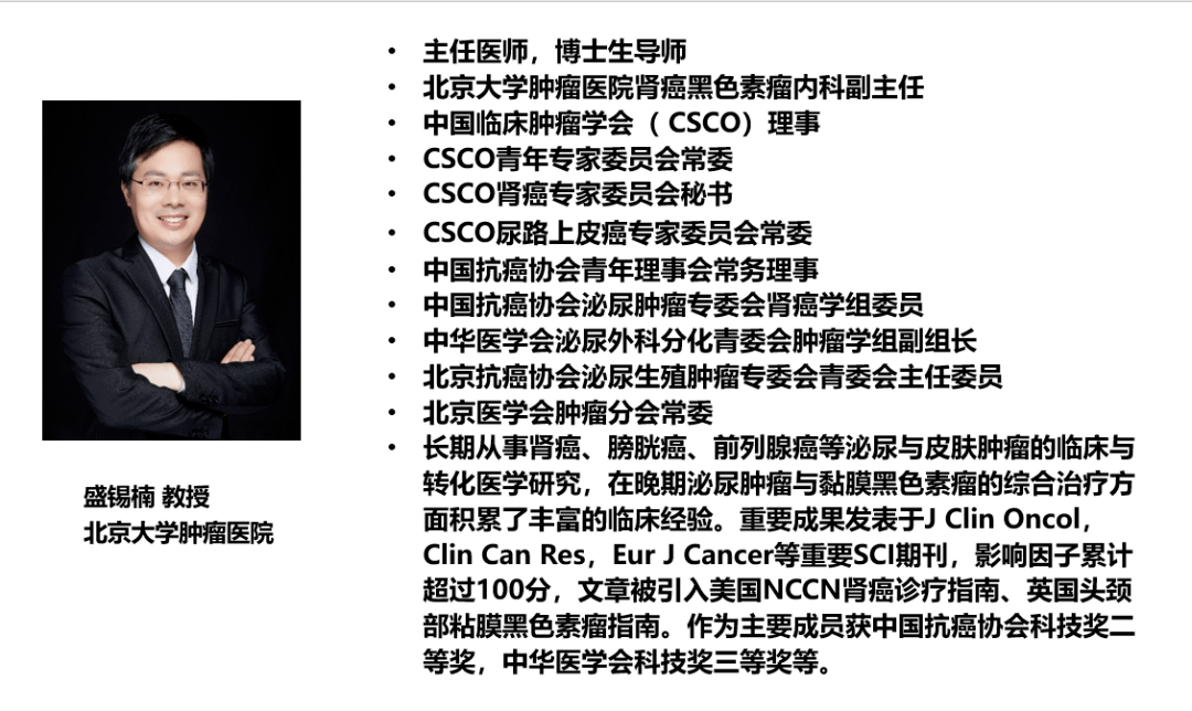 2021ascogu大会热点速递