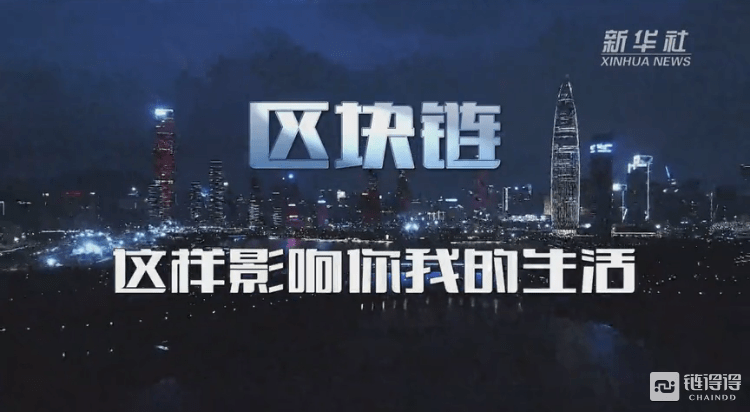 区块链四大趋势和十大展望:或有一次小的上市潮-币圈空投什么意思-三投六币