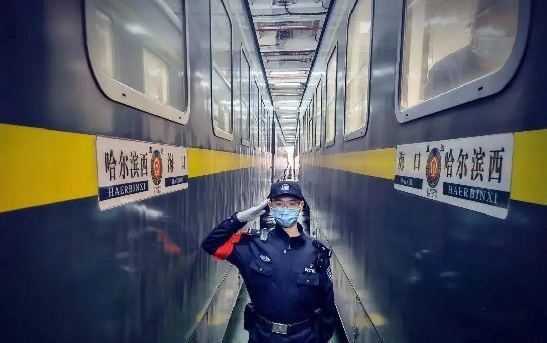 哈尔滨铁路公安局图片