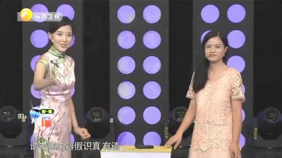 华山论鉴叫价300万的钱币专家竟称太保守究竟是何来头