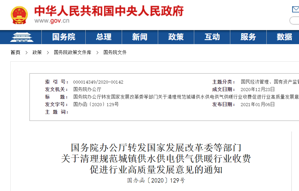 南乐县人口有多少2021_南乐县规划图(2)