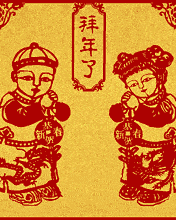 3eae414969554f80b8beb5df6a954b75.gif