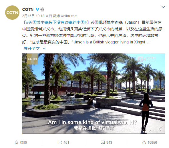 兴义又上热搜啦英国视频博主的真实记录引发网友纷纷点赞