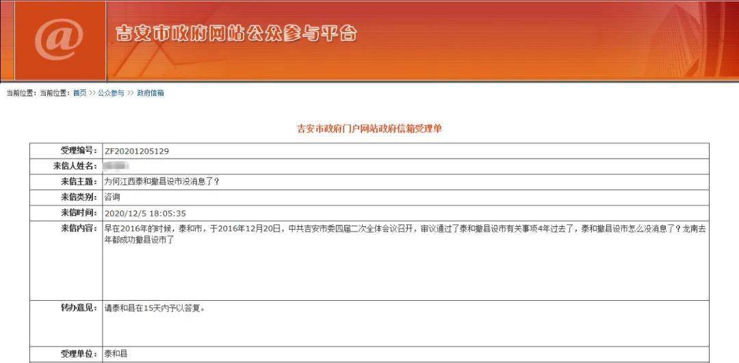 2021江西泰和经济总量_江西泰和地图