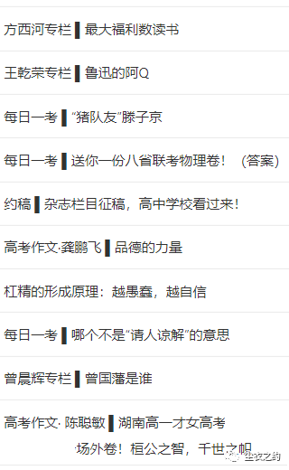 成语诸什么成效_成语故事图片(3)