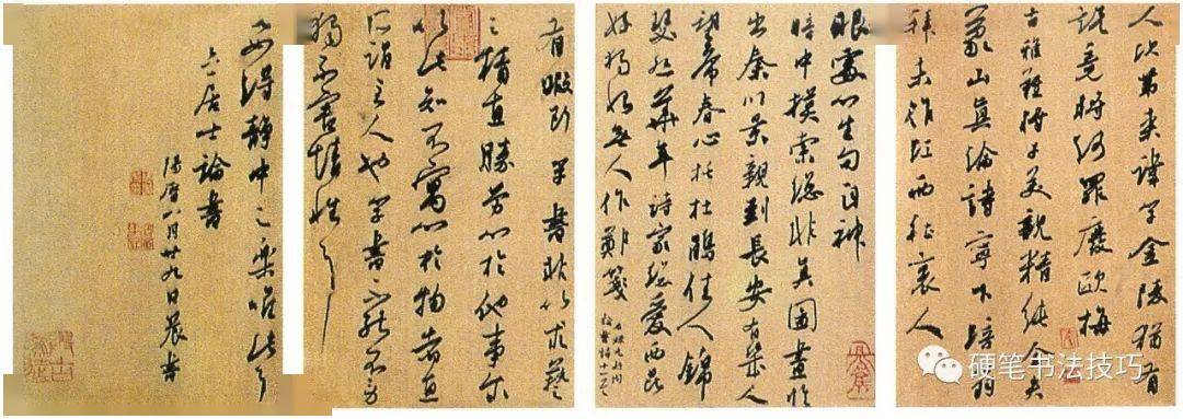 周建威(局部)王力涛(局部)王佑贵金 戈张一兵李 利邓志春卢心东连乐人