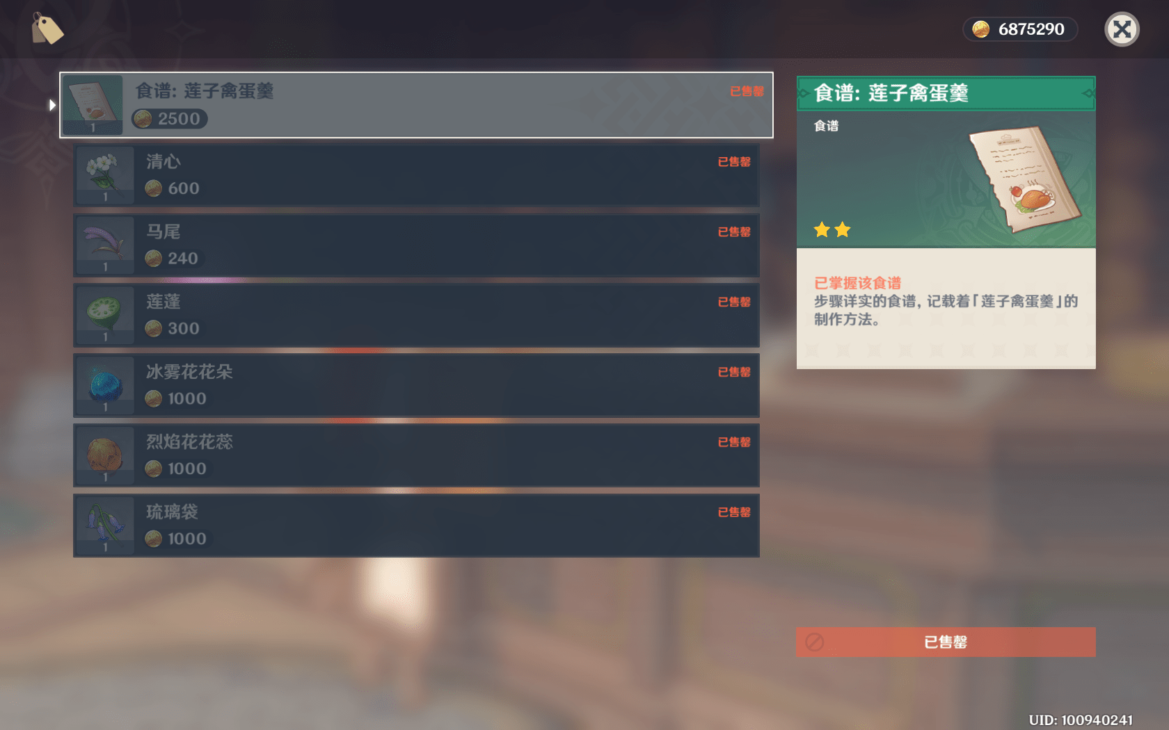 7f4bd60ccfe04d3ca21d500284972f58.png