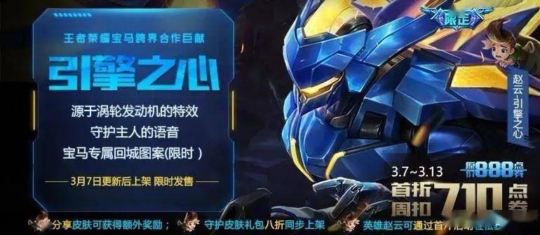 怎么做红包皮肤 ce9acedcc79a4811aead08d265558b9d.jpeg