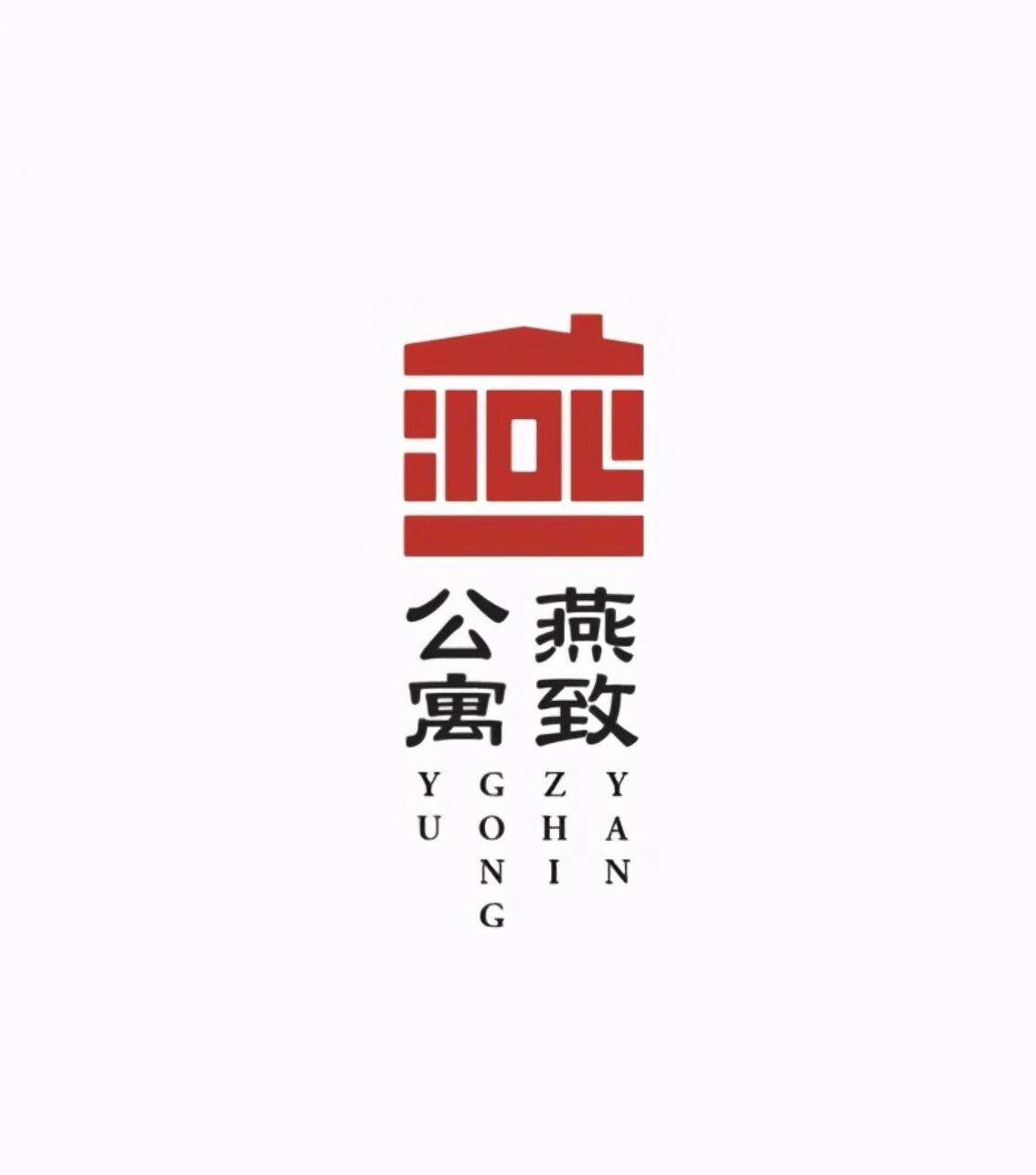 精选21款新中式logo设计 极致而有韵味_视觉