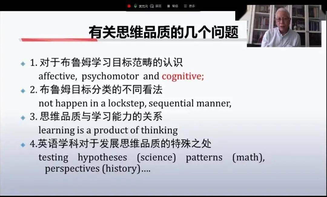 大咖啡讲座|龚雅芙:思维可视化在英语教学中的应用