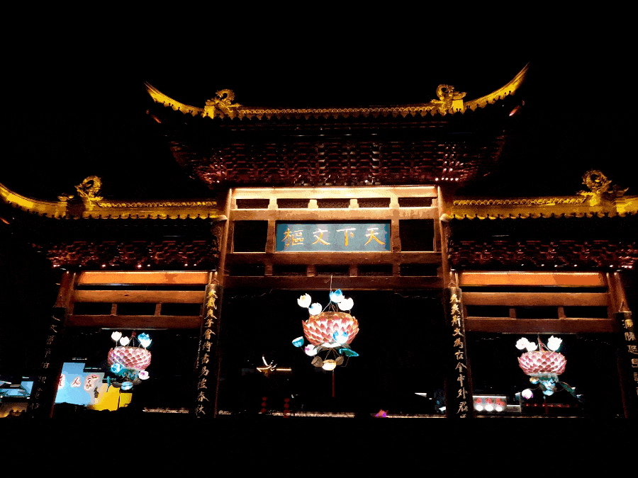 900_675gif 动态图 动图