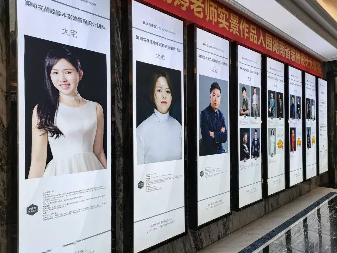 1038怀化点石家装向全市人民拜年了