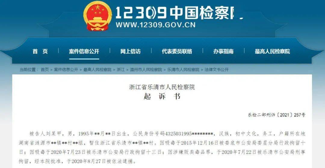 乐清市人口有多少2021(3)