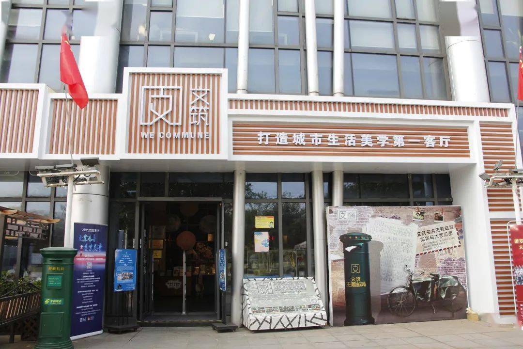 文筑社企书店座落在顺德文化cbd的核心地段,面积1500平方,集书,咖啡