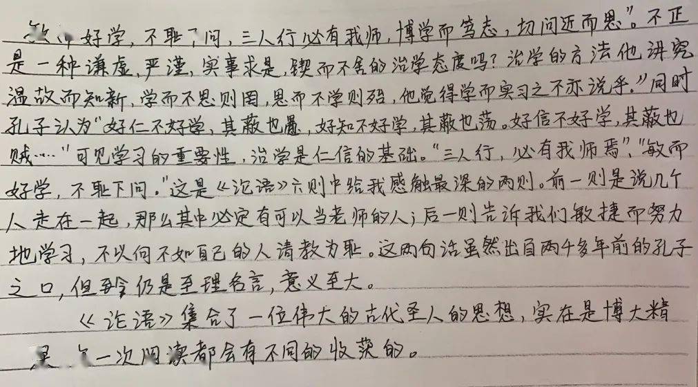 《论语》有约|第十三期:亲子课堂 共读经典