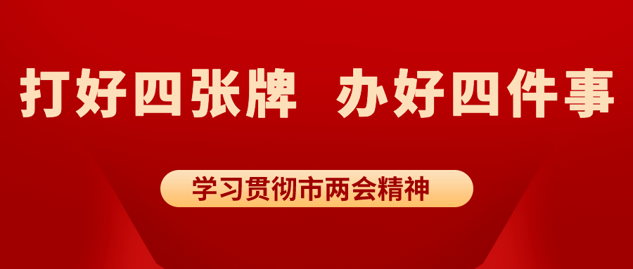 这个春节沙坪坝有多受欢迎？三峡广场人流量增长109.6%！