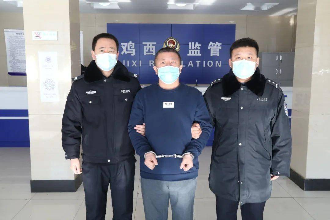 鸡西市抓获在逃23年的犯罪嫌疑人李宇东