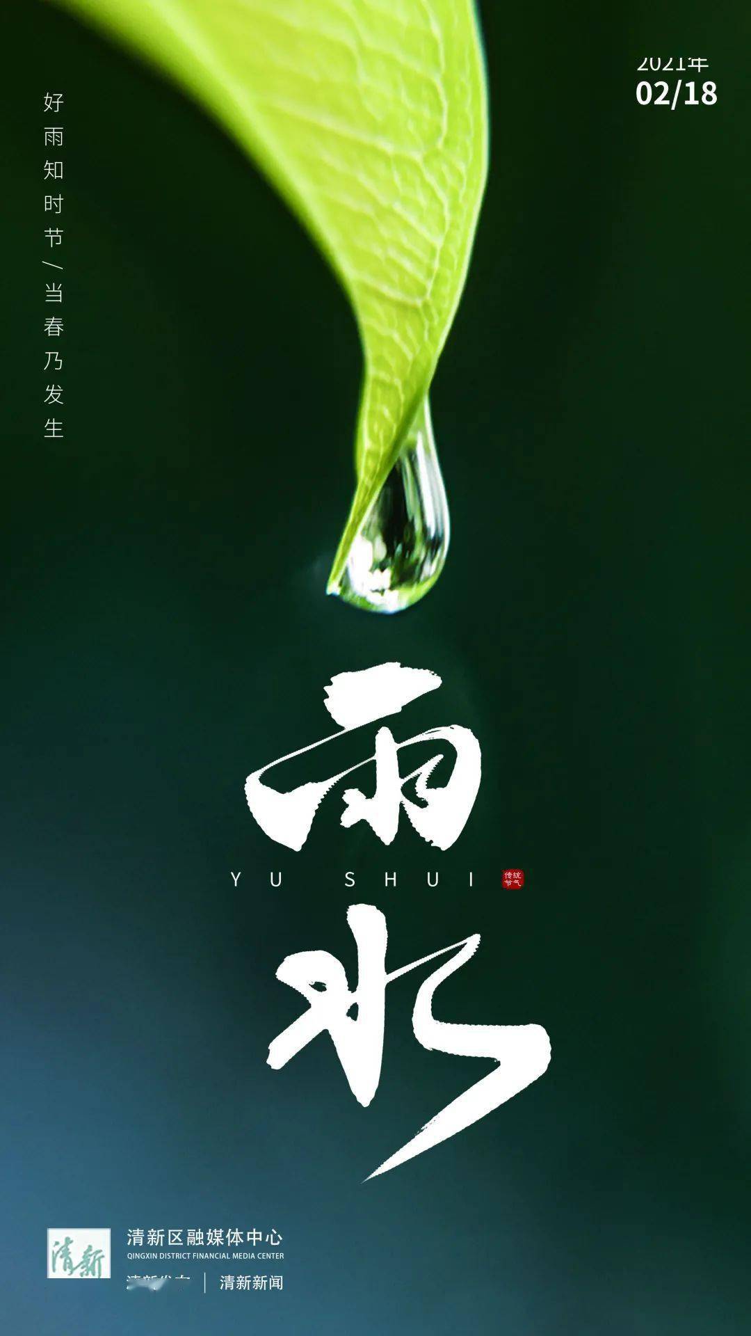 今年为什么都是雨水天气(为什么今年雨水这么多是什么原因2021)