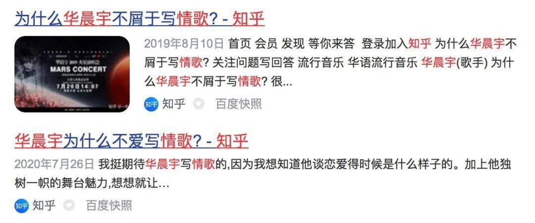 不相信爱情的年代 再也不会诞生经典情歌 华晨宇 不相信爱情的年代 再也不会诞生经典情歌 华晨宇