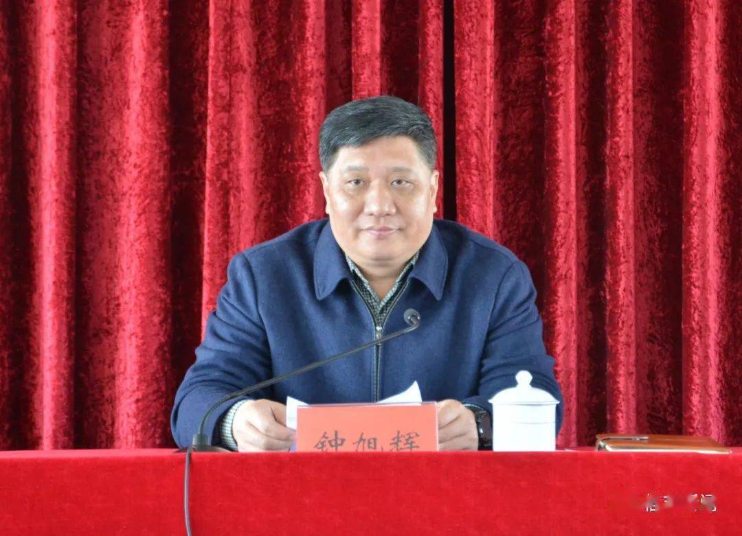 钟旭辉在全县领导干部大会上强调击鼓出征奋斗奋进全力实现新年开门红