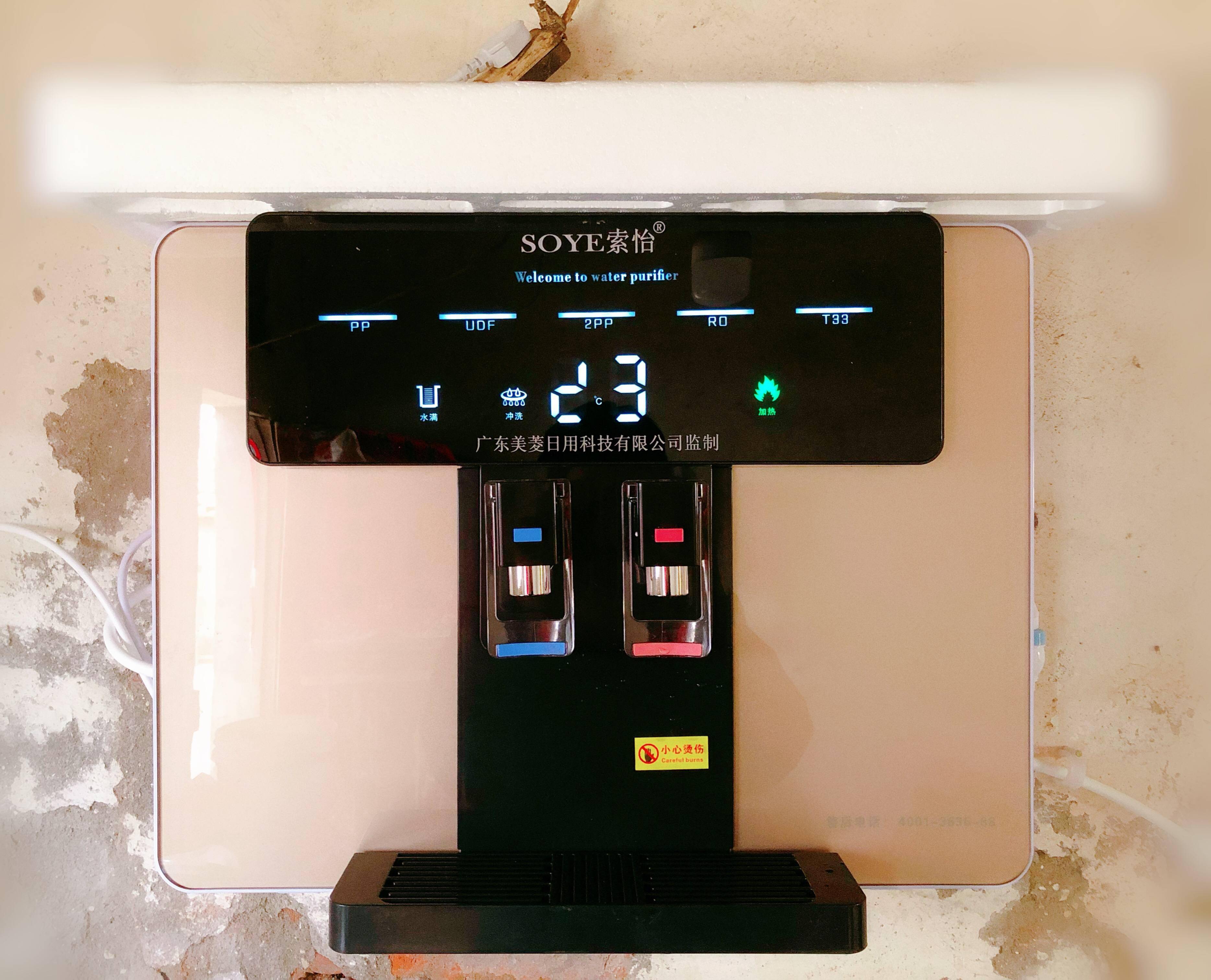 一个"不尊重用户的净水机"所引发的思考