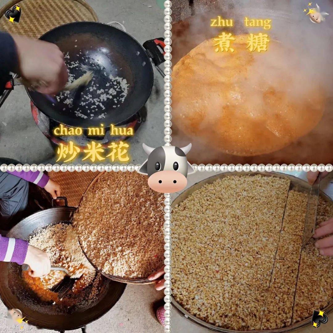 广西人过年这样吃