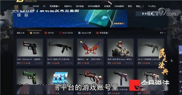 能买卖游戏账号的平台有哪些