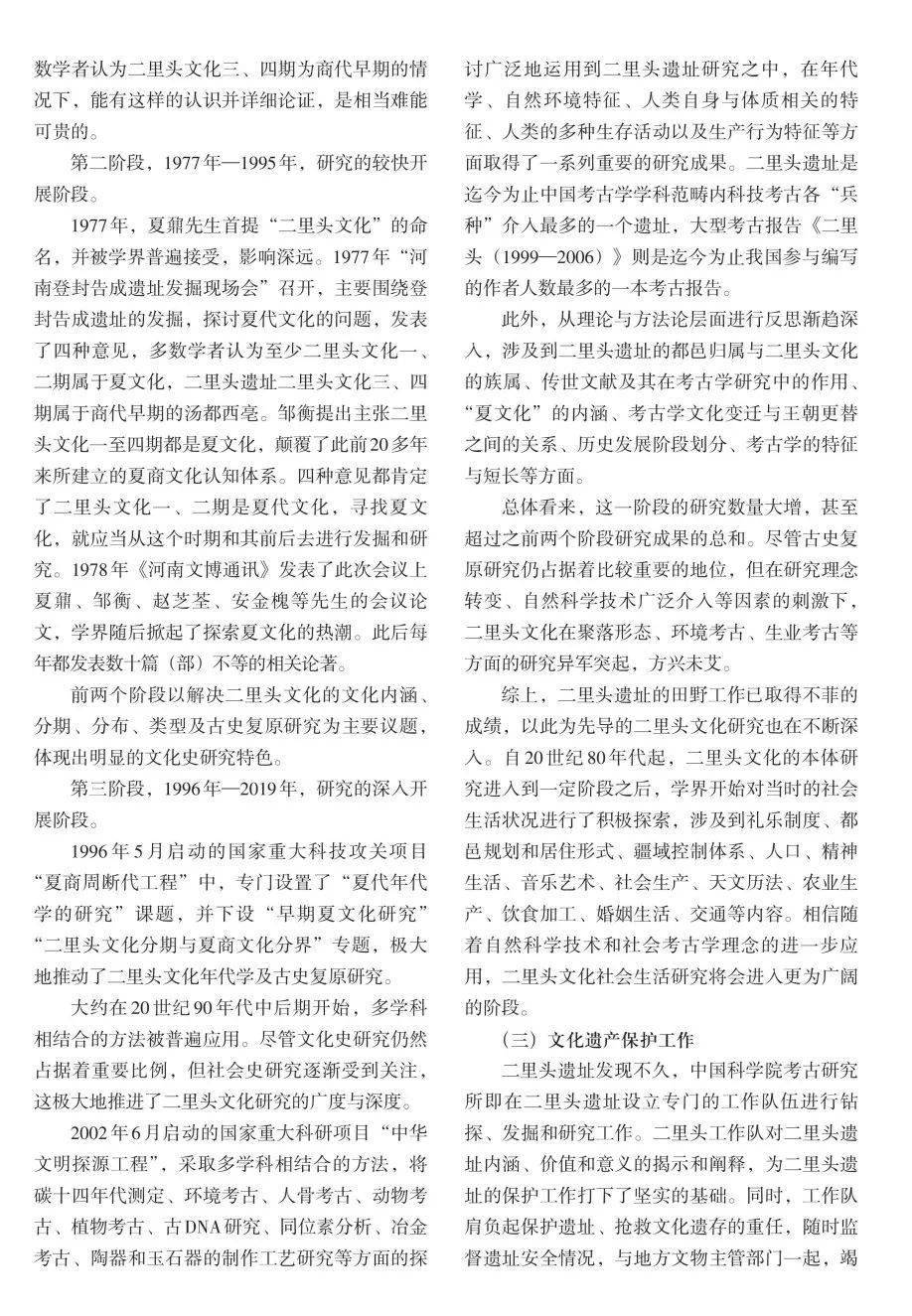 遗迹简谱_亚特兰蒂斯遗迹图片(2)