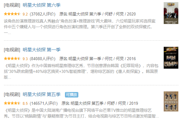 谁是凶手评分多少 41571e815c1f4dc796b8c6755c812eaa.png