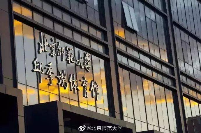 保研经验双非学子保研边缘夏令营圆梦帝都985名校在保研与考研之间