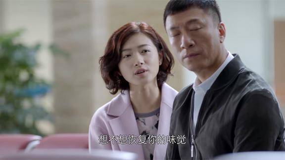 徐丽在门口和陆远谈心徐丽一句话打动陆远想不想恢复味觉