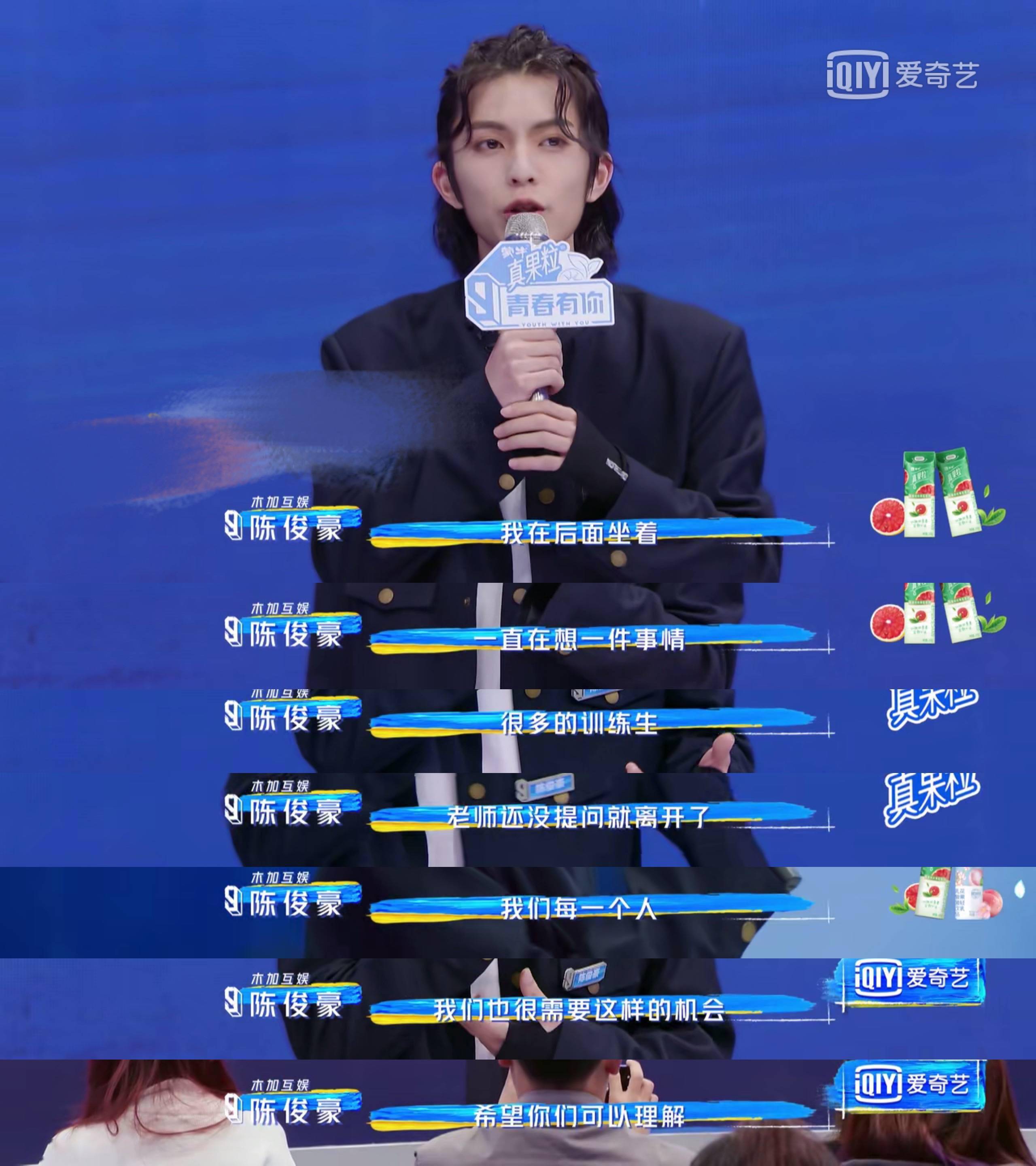 笑到肚疼青你3怕不是个搞笑节目光头梁森过于惊喜了