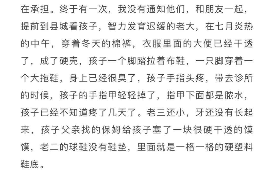 什么是真正的男人作文 78b8a92ccd3344a385ba7ed778d3c56f.jpeg