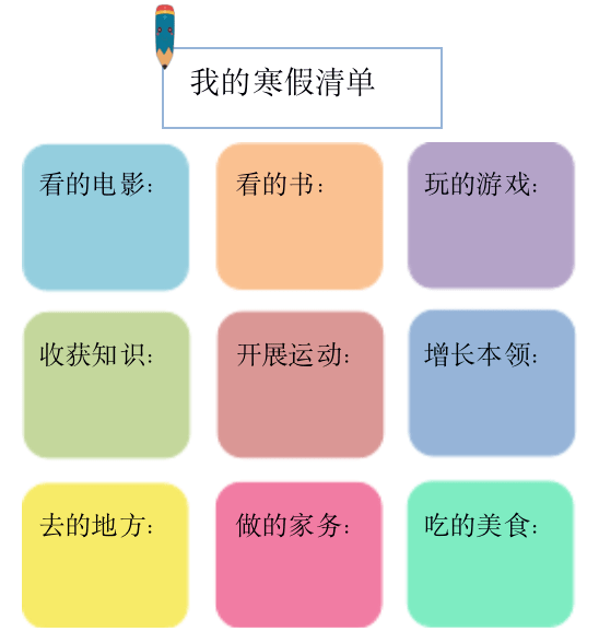 阳光心坊丨开学心理小建议