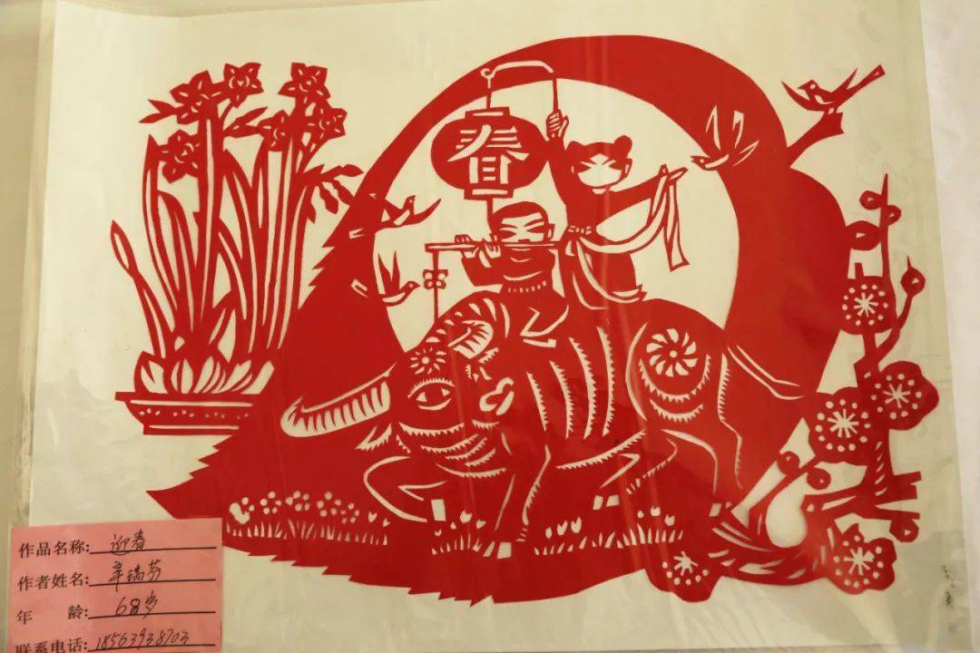 《迎春》辛瑞芬《与人为善》雒义琴《鸳鸯游春图》张海鹏《壮牛送财富