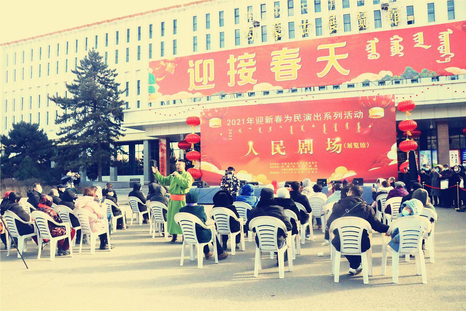 内蒙古2021年春节期间接待游客超316万人次