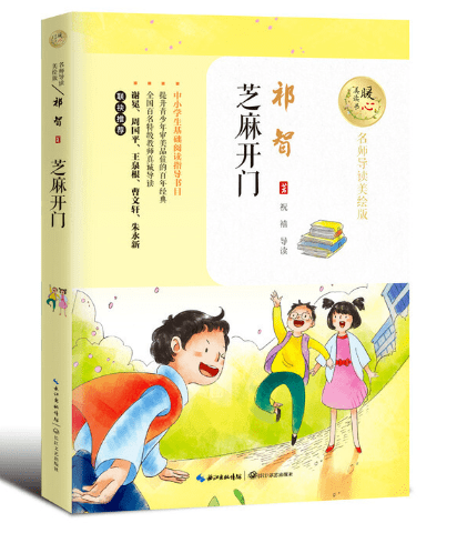 介绍一本好书 cd26b408f03947949190b370e0830be4.png
