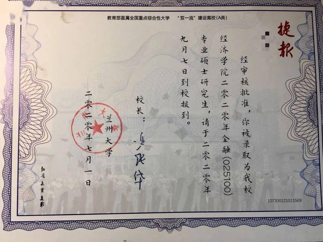 江苏工程学院学位证书 来自搜狐网