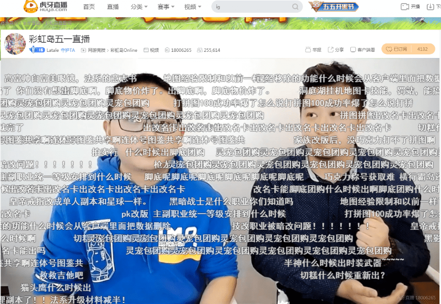 彩虹岛bgm排行_彩虹岛手游:开放新区,新版本开放最新玩法攻略
