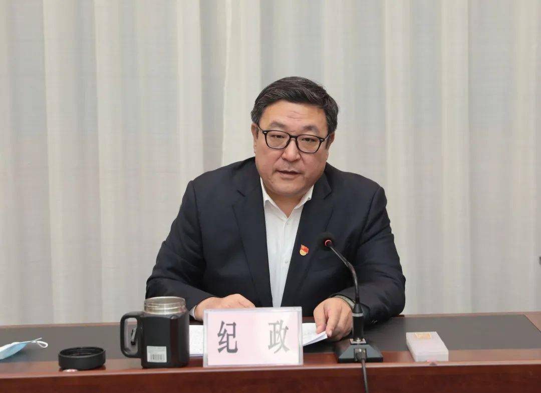 工作动态丨区委常委会召开(扩大)会议