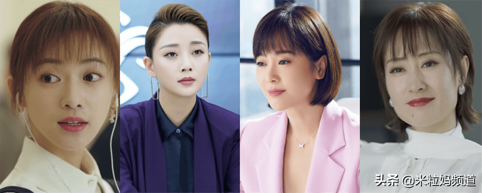 女明星化身霸总搞事业终于有真正的女性职场剧了