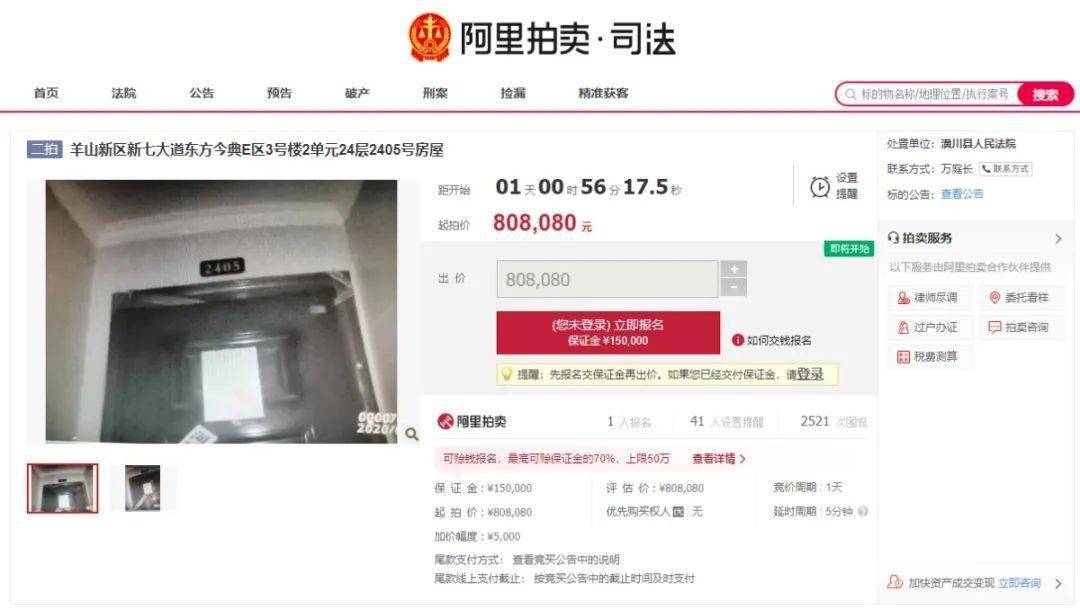 2021年潢川人口_2021潢川火车站图片