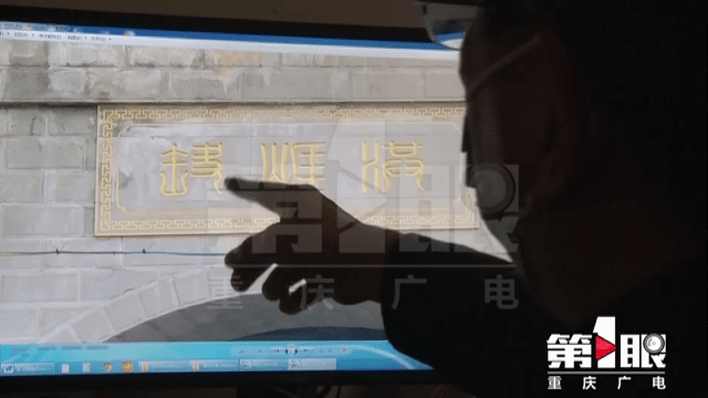 市民打卡洪崖洞发现“洞”字有问题丨重庆国际马戏城暂停对外开放