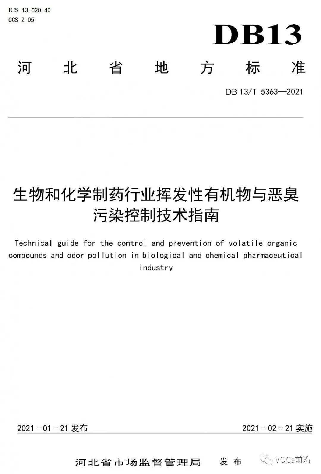 068a4eac961845a29e96dce736ee14fa.jpeg