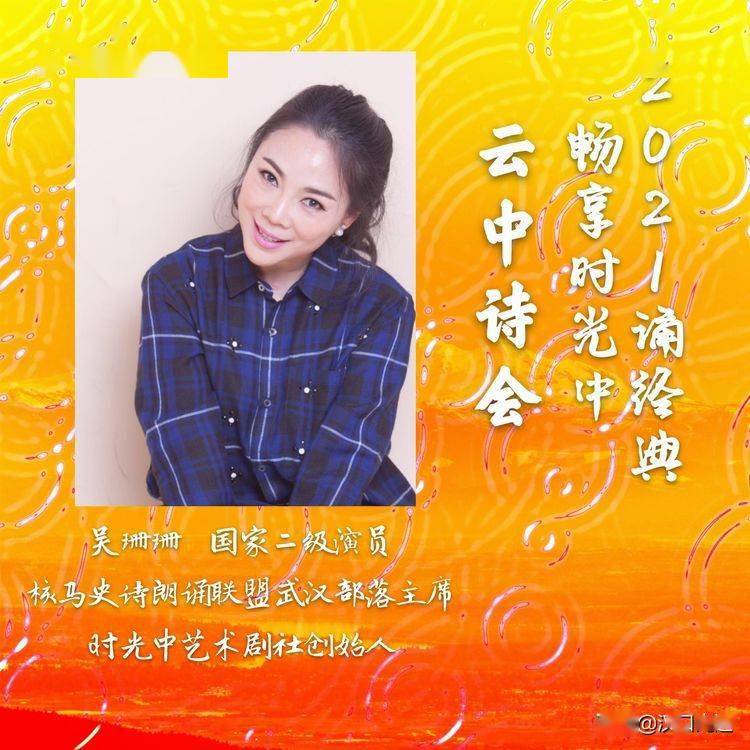 受难节诗歌崇拜ppt