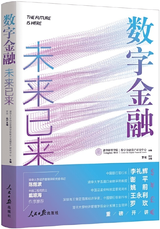 2021中国经济省总量排名_世界经济总量排名(2)